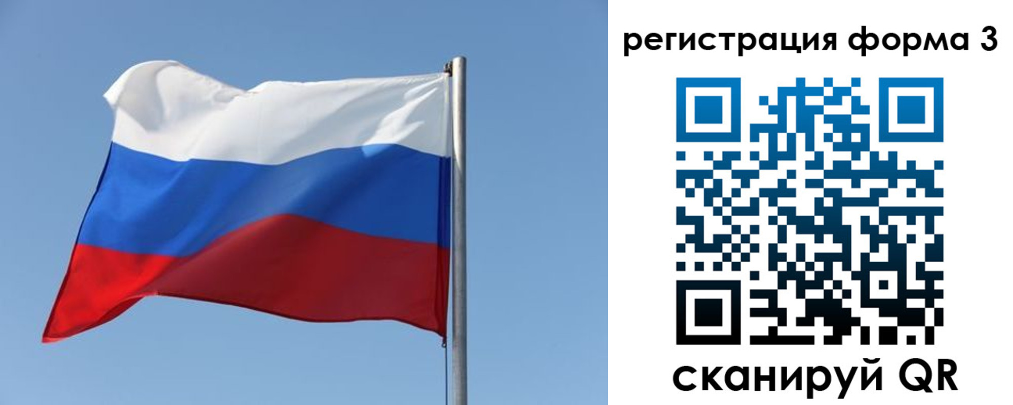 прописка законно в Зернограде