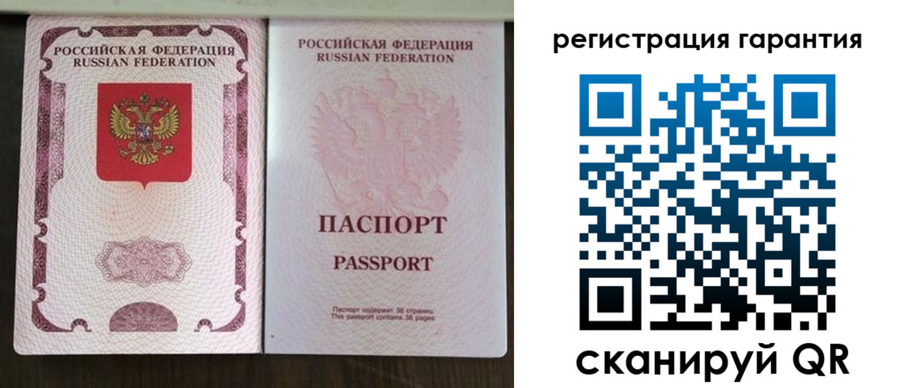 прописка регистрация в Зернограде