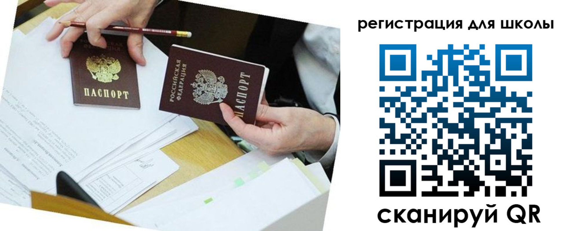 временная прописка в Зернограде