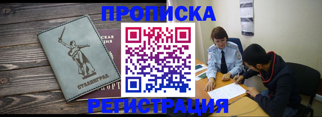 регистрация для дет. сада в Зернограде