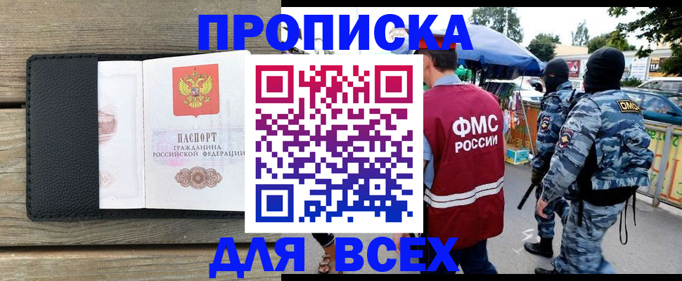 форма 3 в Зернограде